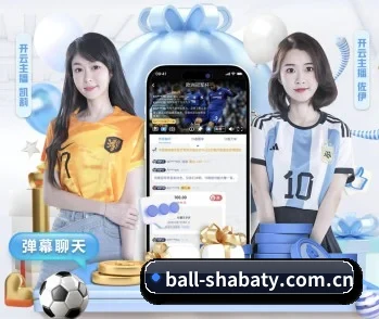 沙巴网站的故事 - 体育资讯内容服务